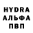 ГАШИШ убойный Danali Alidana