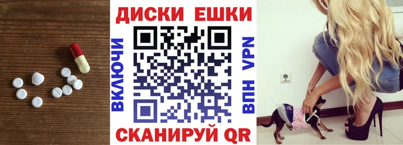 Экстази MDMA  omg зеркало  Амурск 