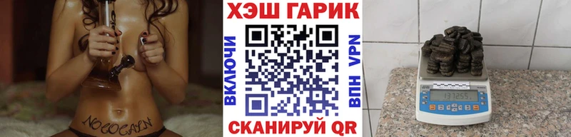 ГАШИШ VHQ  купить закладку  Амурск 