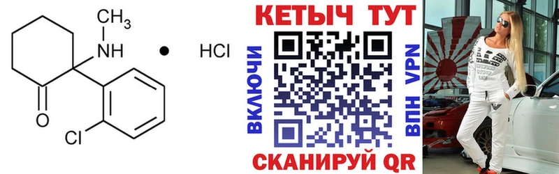 купить наркотик  Амурск  Кетамин ketamine 