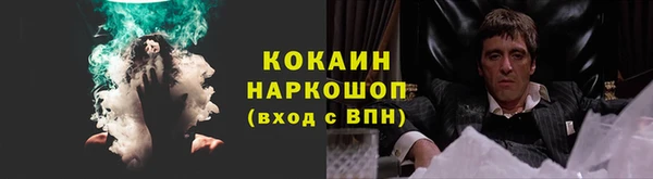 прущий лед Алексеевка