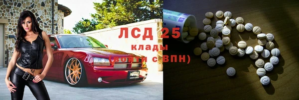 прущий лед Алексеевка