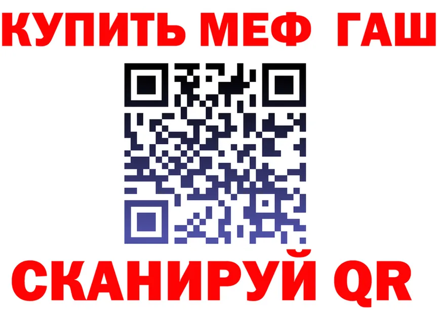 АМФ VHQ ONION мориарти hydra Амурск