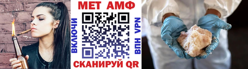 Метамфетамин Декстрометамфетамин 99.9%  что такое наркотик  Амурск 