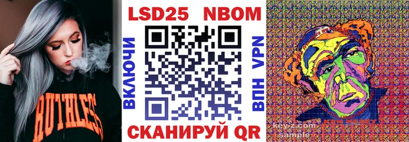 сколько стоит  площадка состав  Марки NBOMe 1,8мг  Амурск 