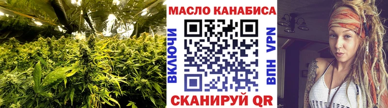 ТГК вейп с тгк  Амурск 