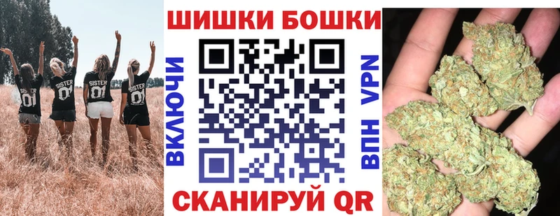 магазин продажи   площадка телеграм  МАРИХУАНА VHQ  Амурск  блэк спрут онион 